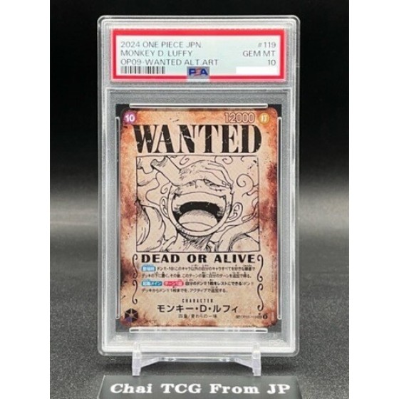 One Piece Card Game 05-119 WANTED LUFFY